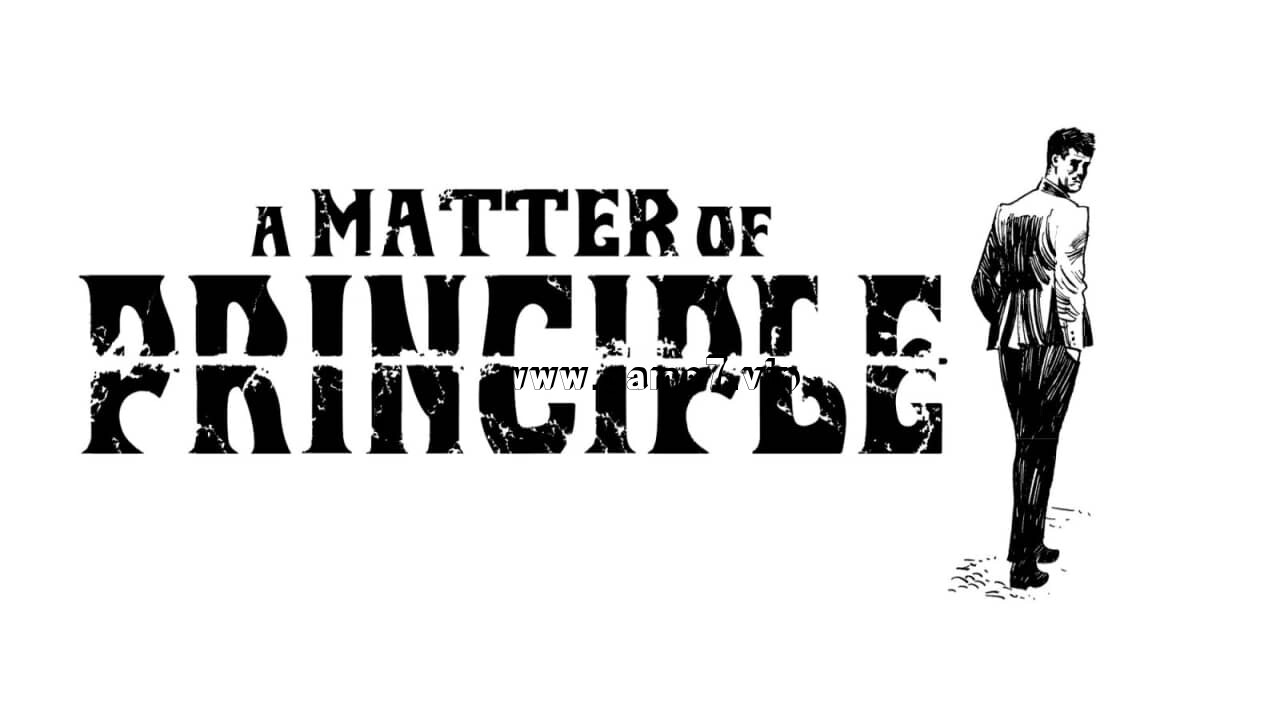 原则问题丨A Matter of Priciple