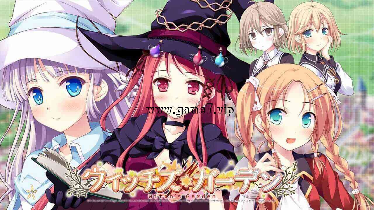 女巫的花园丨Witch’s Garden
