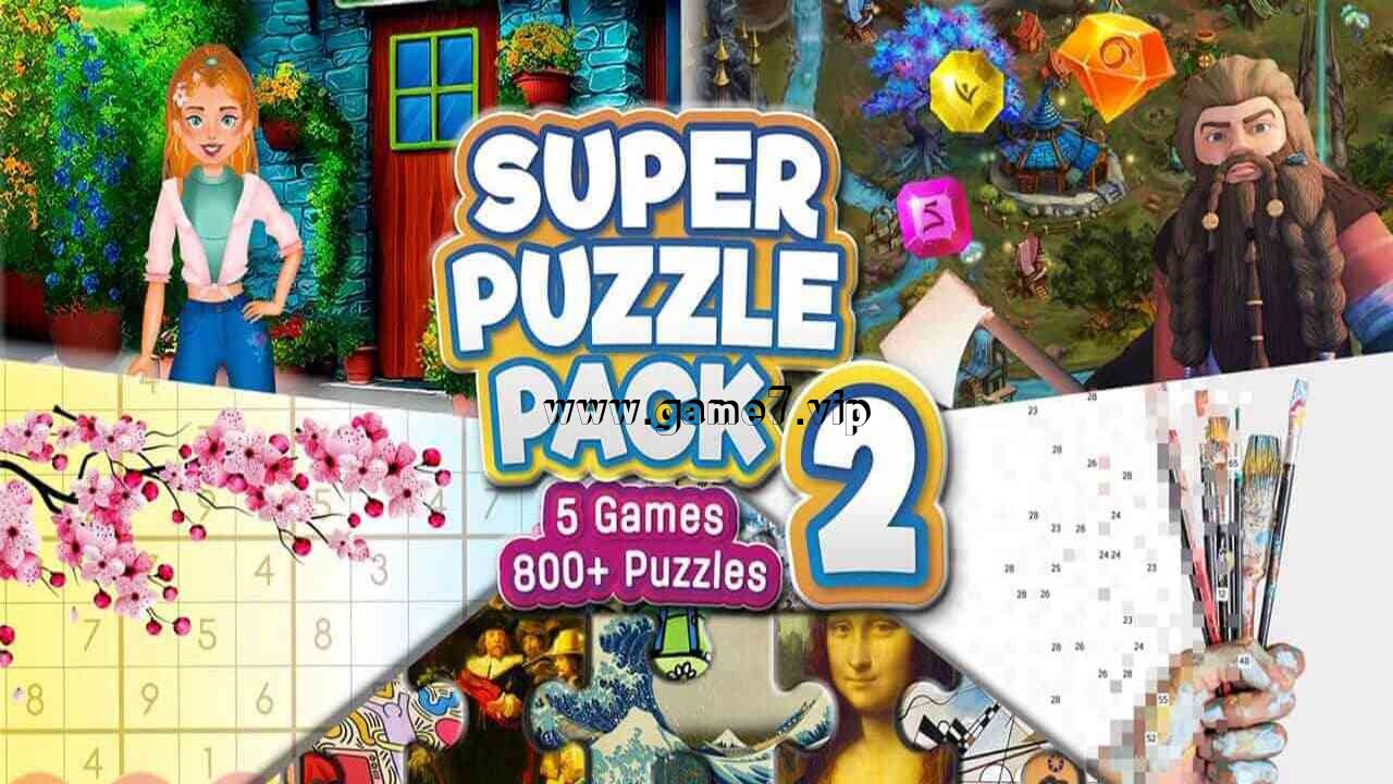 超级益智游戏集合2丨Super Puzzle Pack 2
