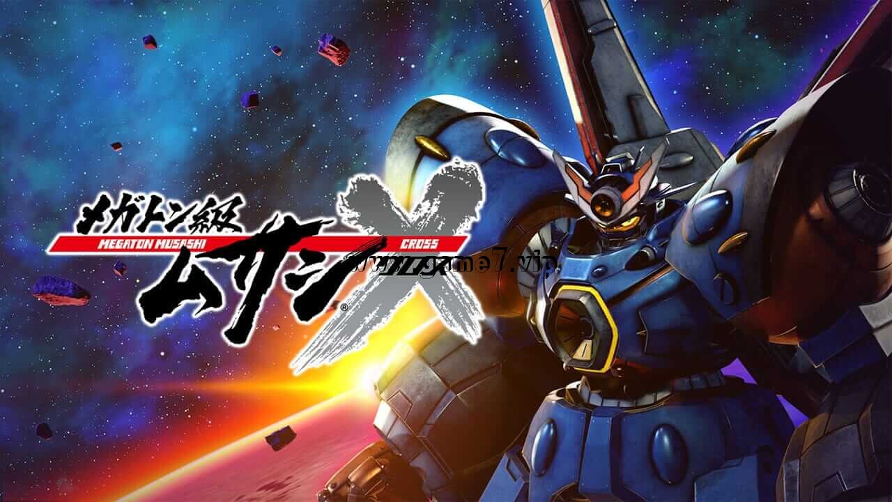 百万吨级武藏X丨Megaton Musashi X
