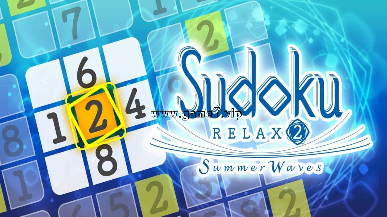 豪华数独2：夏日浪潮丨Sudoku Relax 2 Summer Waves