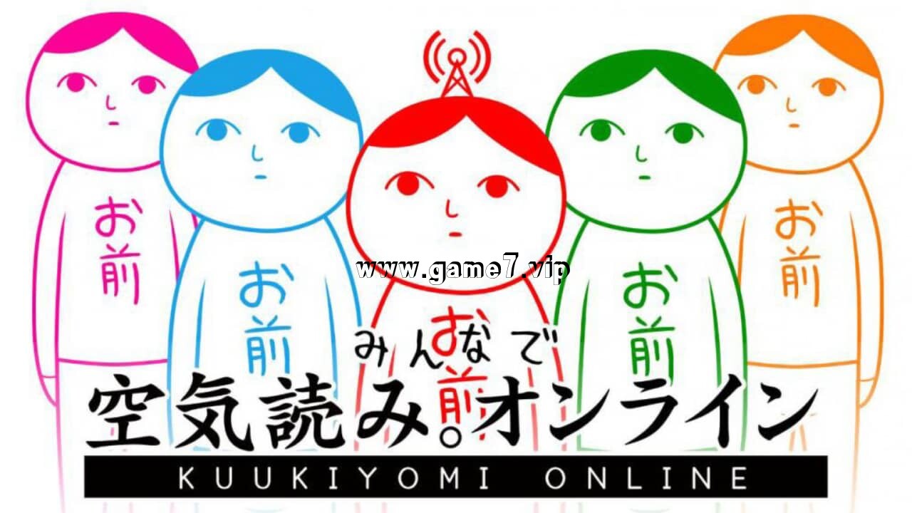 大家一起观颜察色。在线丨Kuukiyomi: Consider It! Online