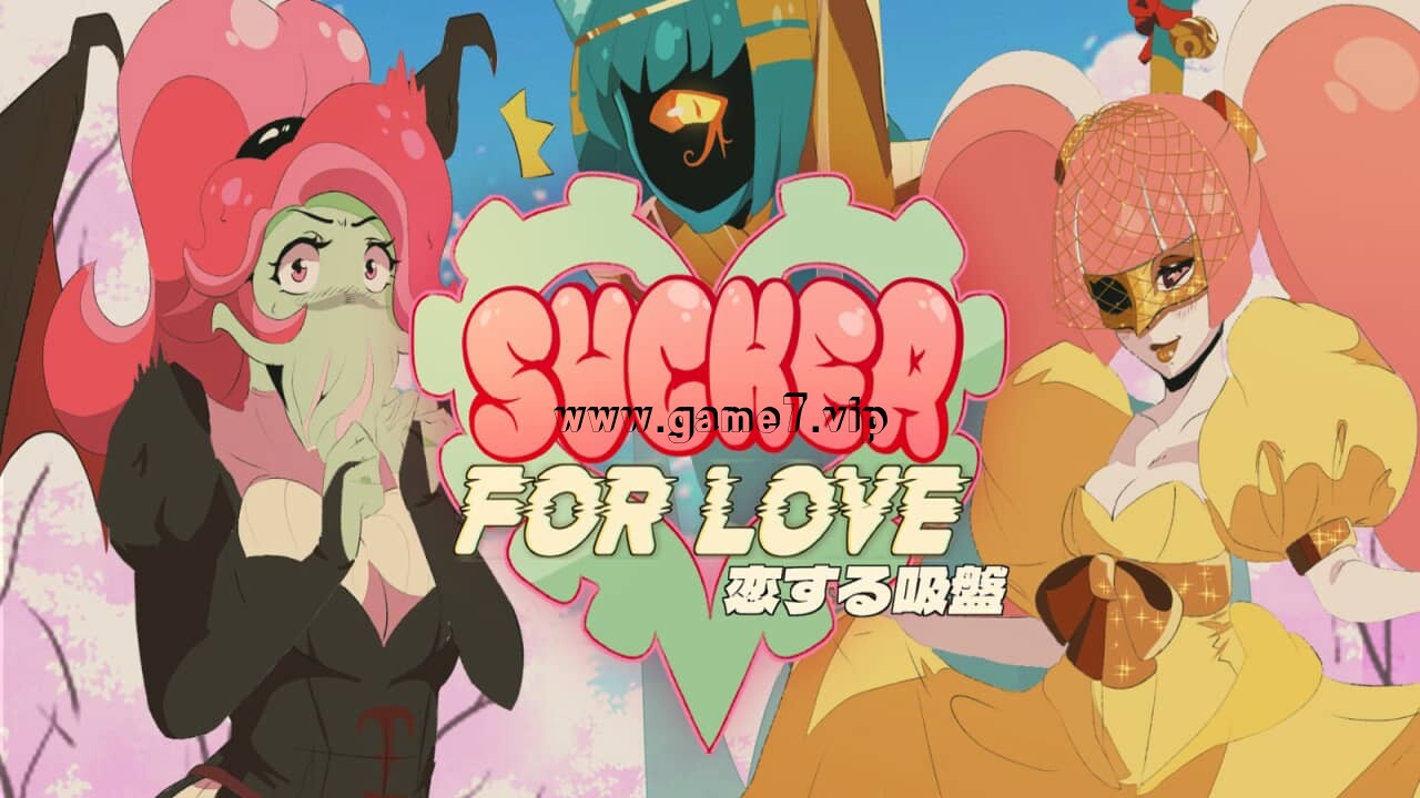 爱的吸盘：第一次约会丨Sucker for Love: First Date