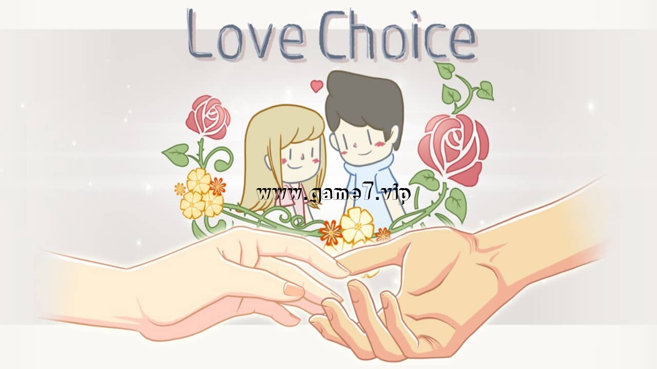 拣·爱丨Love choice