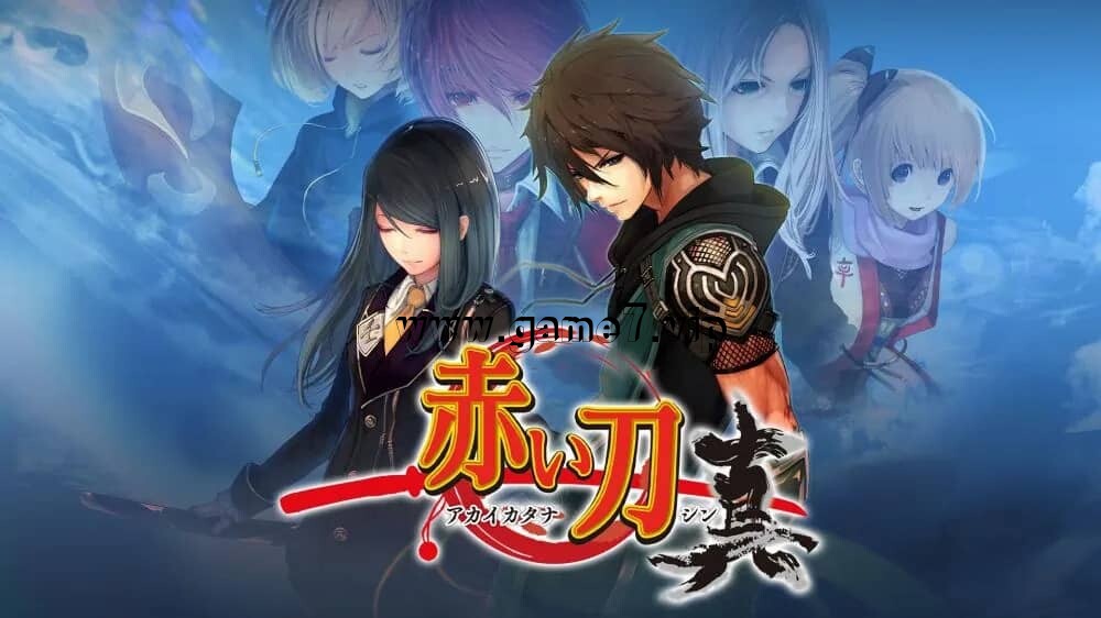 赤刀真丨Akai Katana Shin