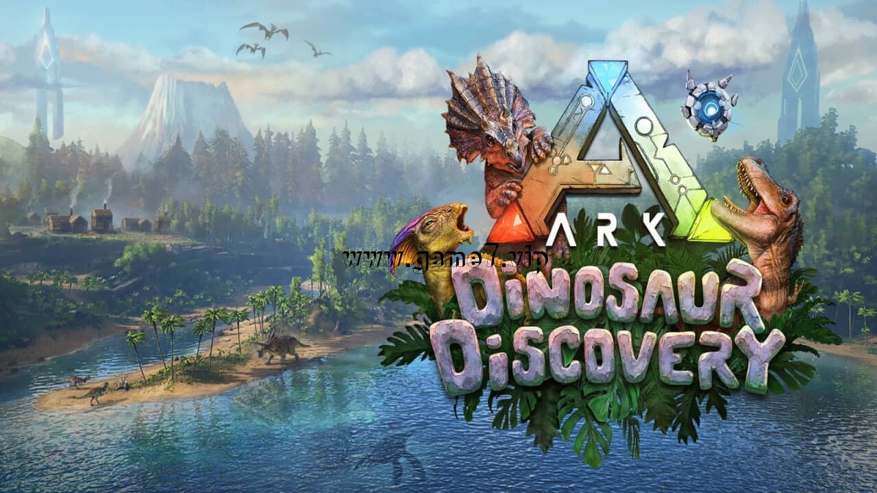 方舟：恐龙发现丨ARK: Dinosaur Discovery