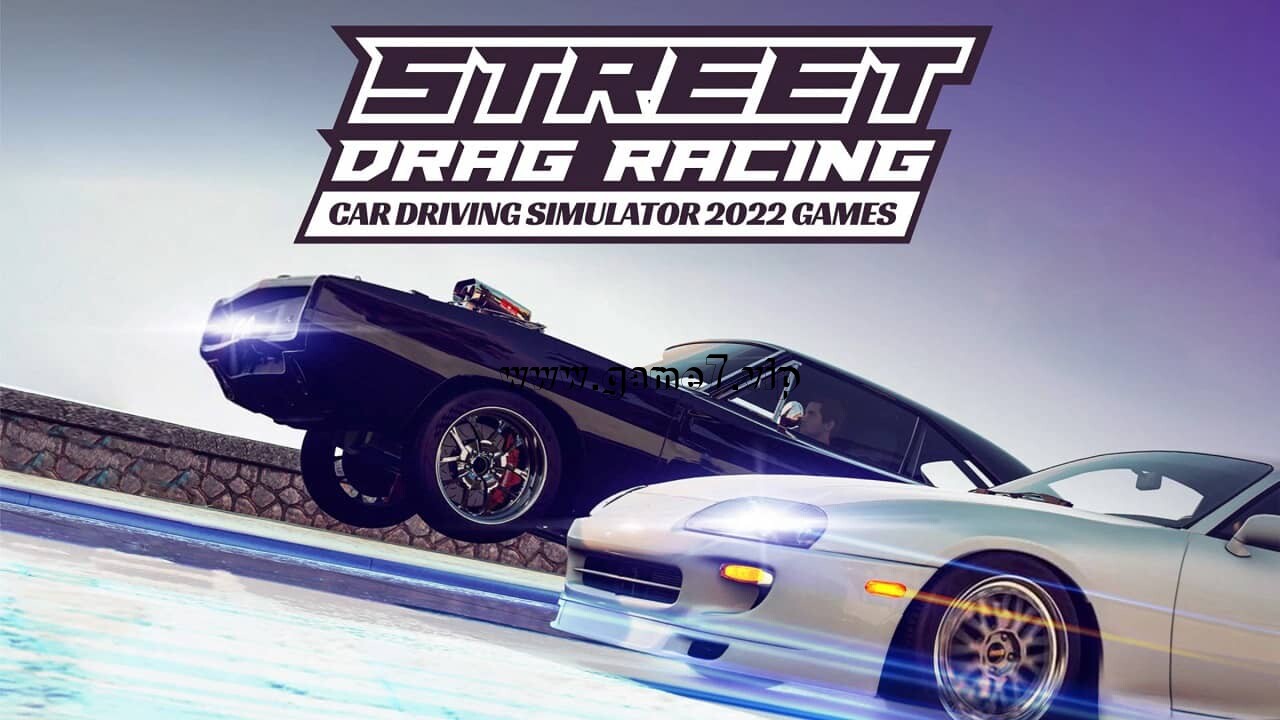 街头飙车驾驶模拟器2022年游戏丨Street Drag Racing Car Driving Simulator 2022 Games