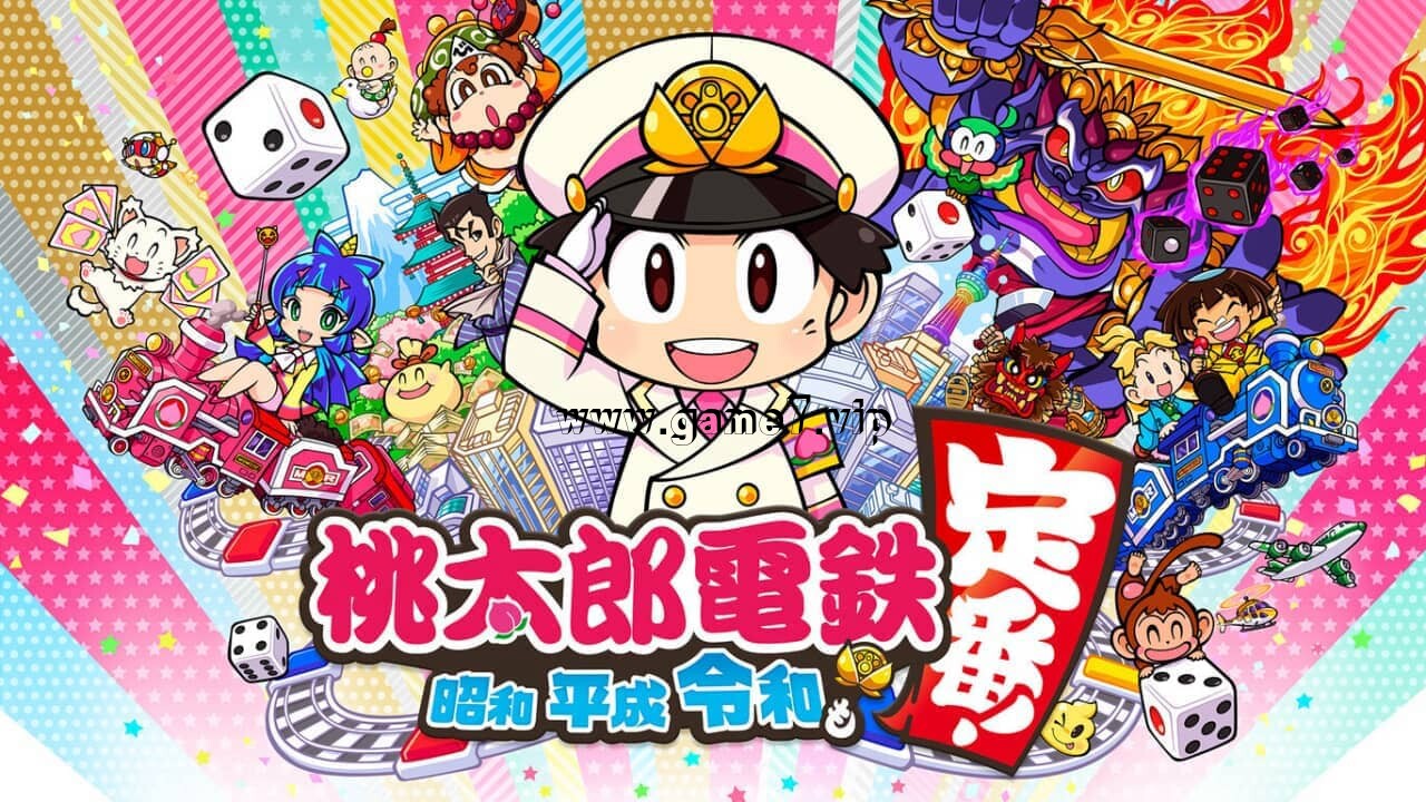 桃太郎电铁昭和平成令和定番丨桃太郎電鐵 ～昭和 平成 令和也是定番！～ Asia Edition