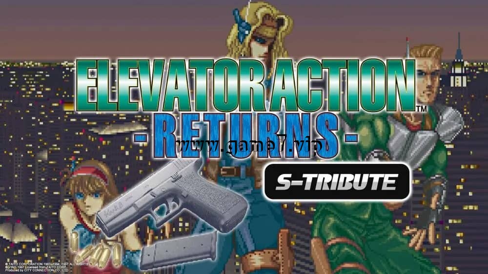 电梯作战 回归 S-致敬丨Elevator Action™ -Returns- S-Tribute