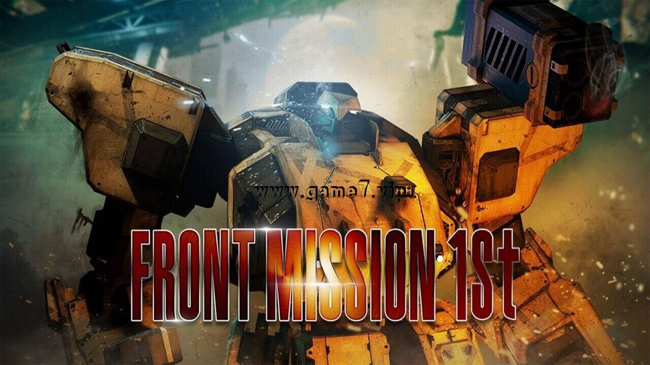雷霆任务1st 重制版丨FRONT MISSION 1st Remake