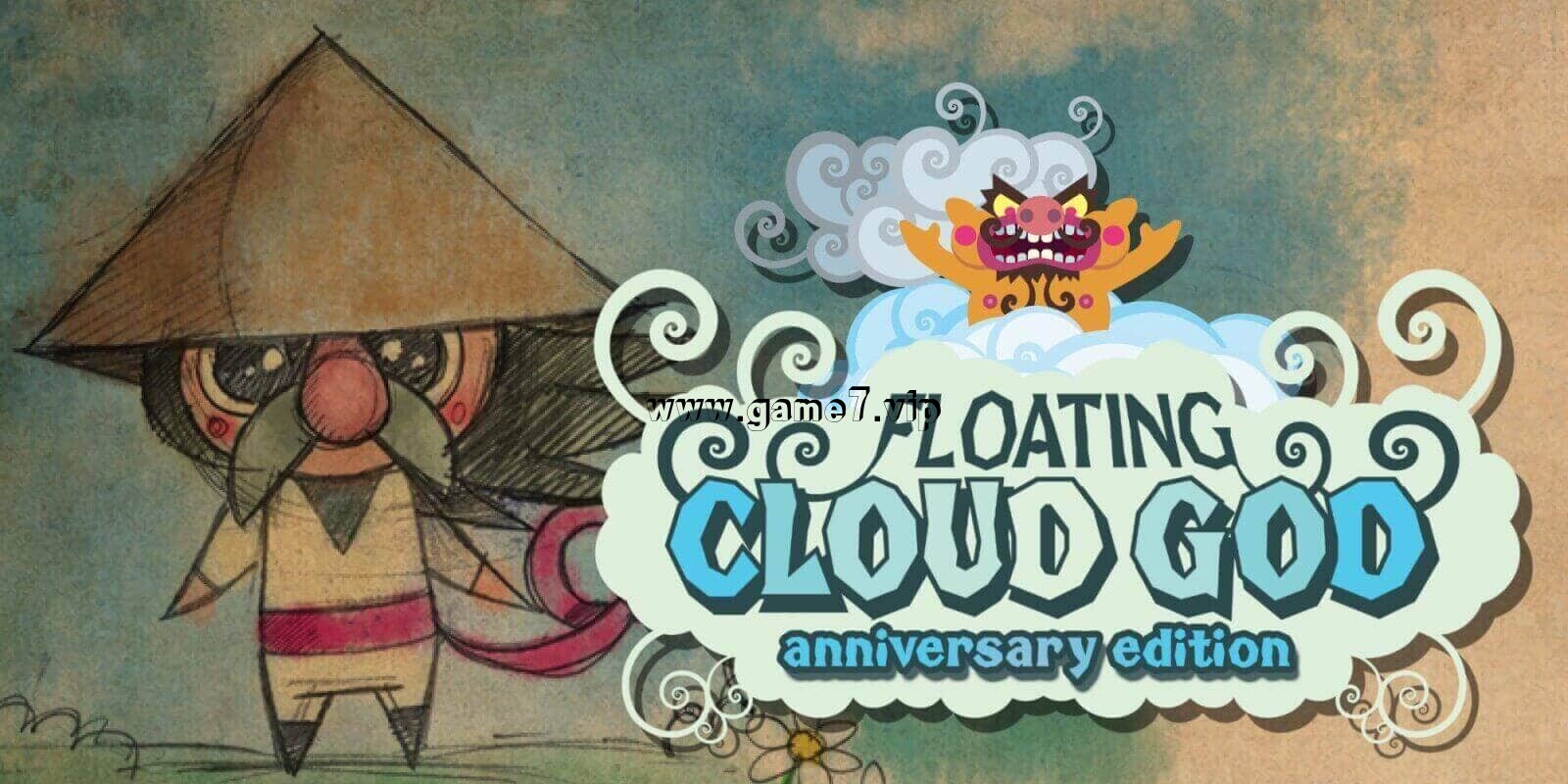 浮云神周年纪念版丨Floating Cloud God Anniversary Edition