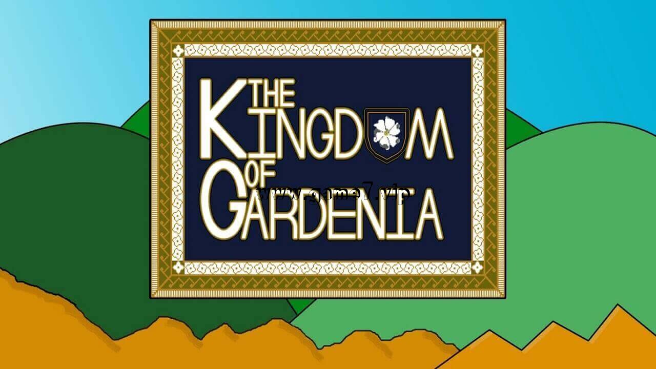 嘉德尼亚王国丨The Kingdom of Gardenia