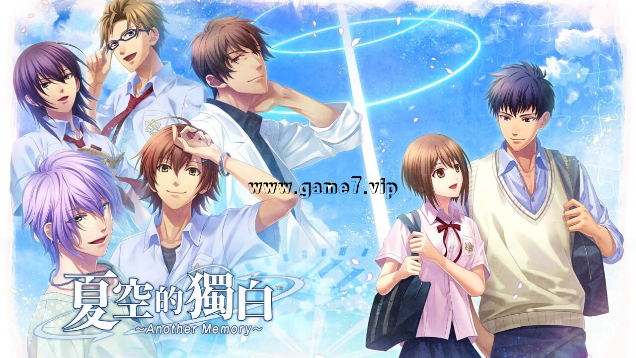 夏空的独白：另一段记忆丨Natsuzora no Monologue: Another Memory