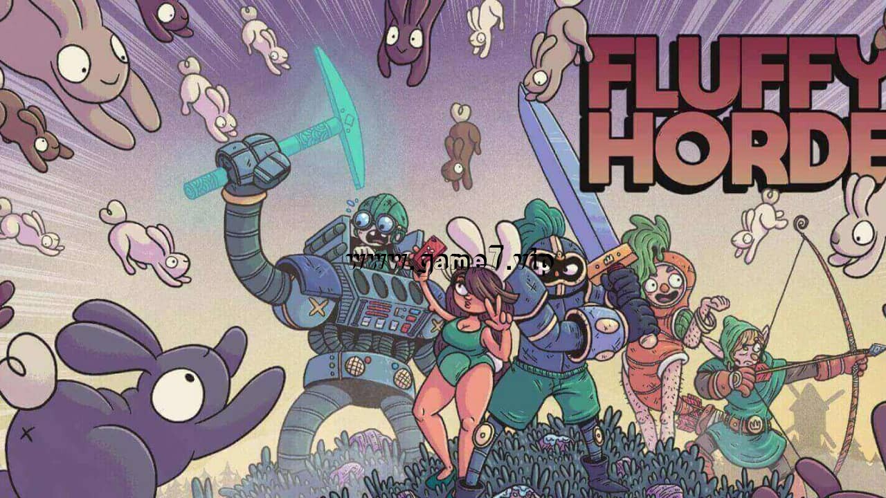 毛茸茸的部落丨Fluffy Horde