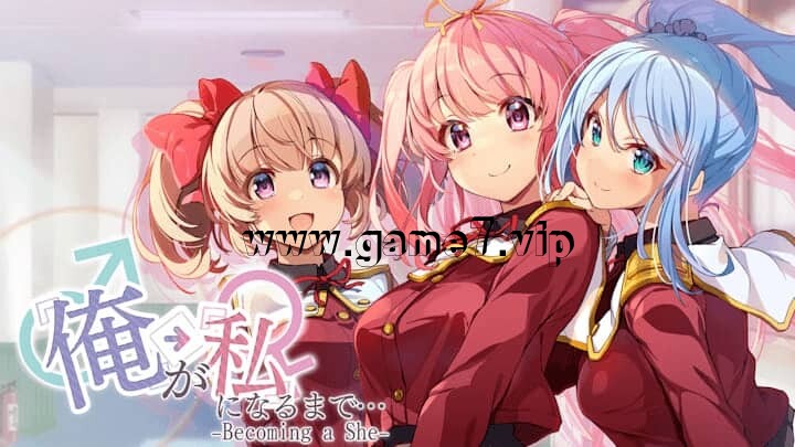 直到“我”变成“我…～成为她～丨Ora ga Watashi ni Naru Made: Becoming a She