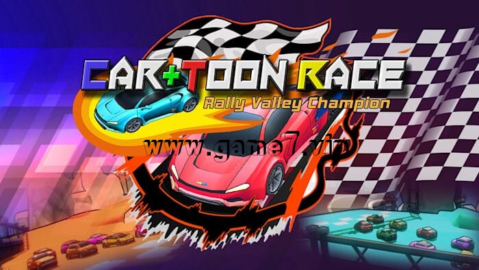 动画片赛车：拉力赛山谷冠军丨Car+Toon Race Rally Valley Champion