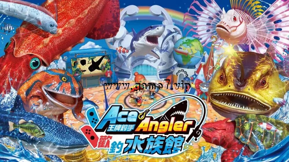 王牌钓手：欢钓水族馆丨Ace Angler Fishing Spirits