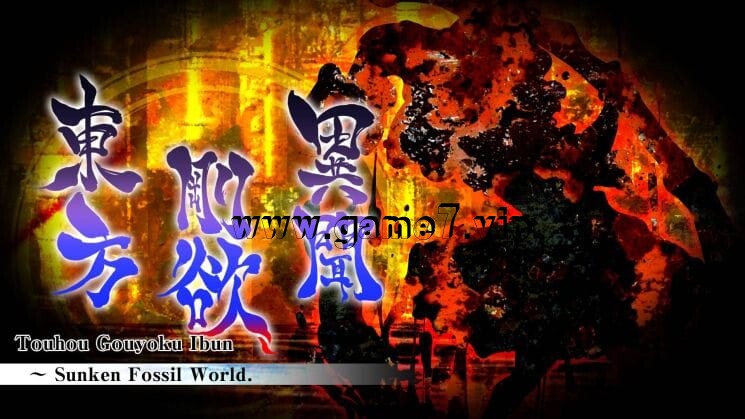 东方刚欲异闻 被水淹没的沉愁地狱丨Touhou Gouyoku Ibun　～ Sunken Fossil World