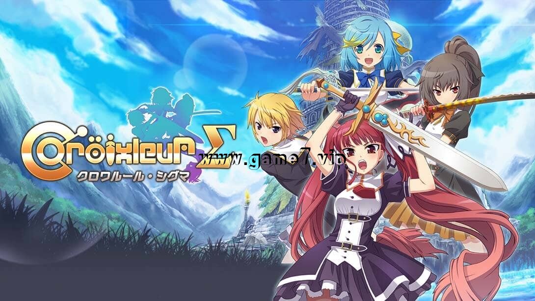 黑色规则：西格玛丨Croixleur Sigma