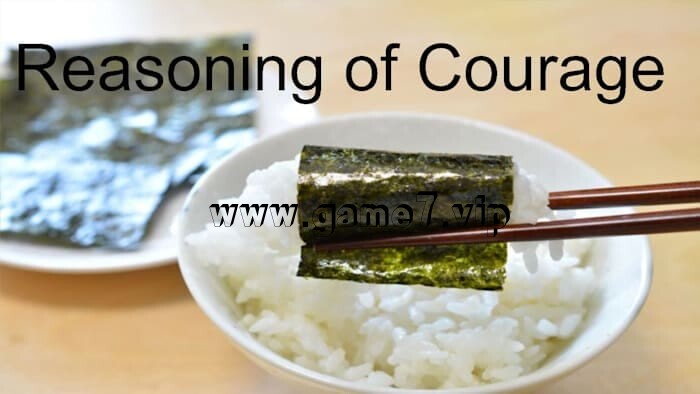 勇气的推理丨Reasoning of Courage