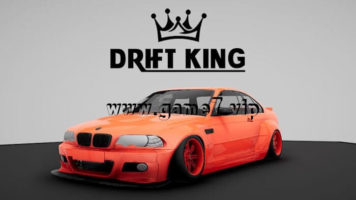 漂移之王丨Drift King