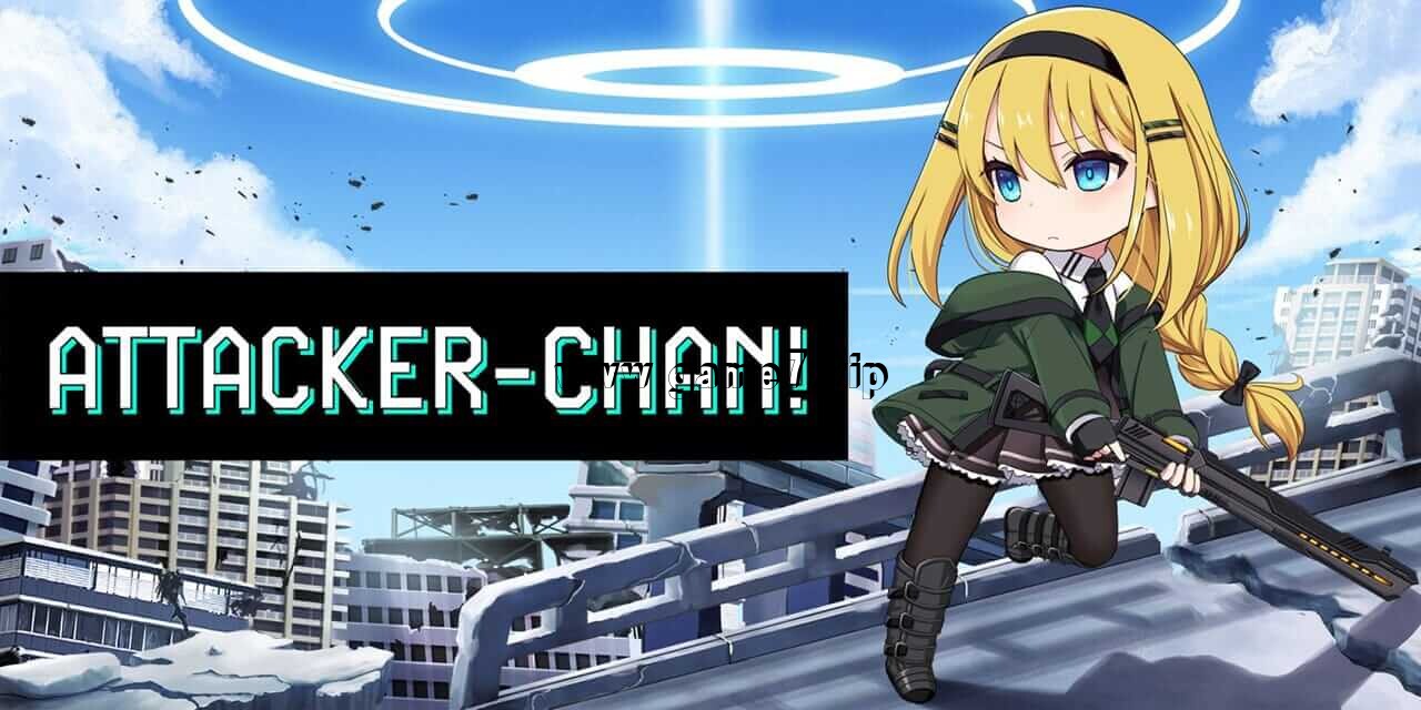 进击女孩阿塔卡丨Attacker-chan!