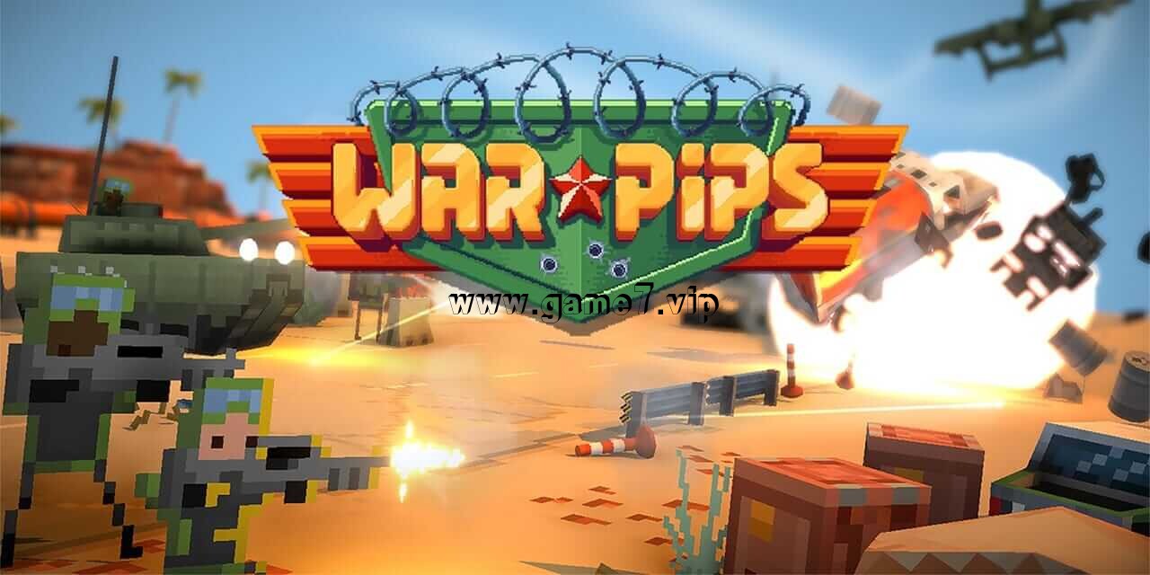 小兵大战丨Warpips