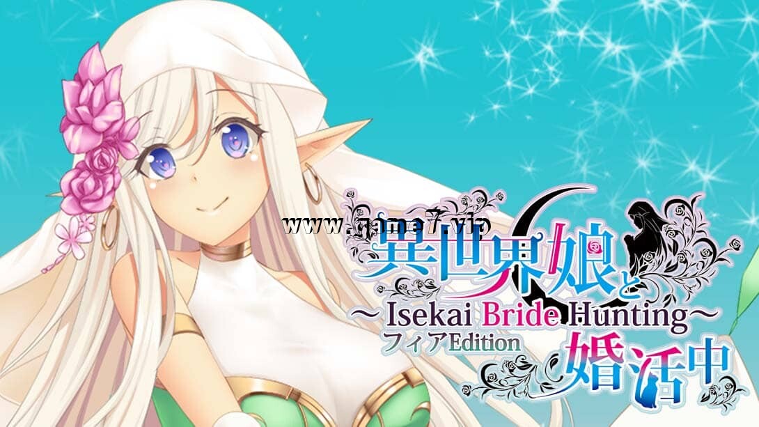 与异世界的少女结婚丨異世界娘と婚活中 ～フィアEdition