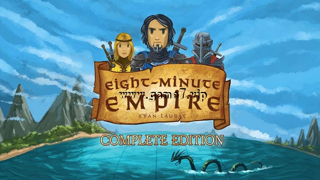八分钟帝国丨Eight-Minute Empire