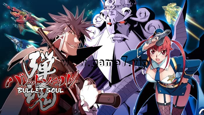 弹魂丨Bullet Soul