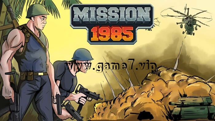 使命1985丨Mission 1985