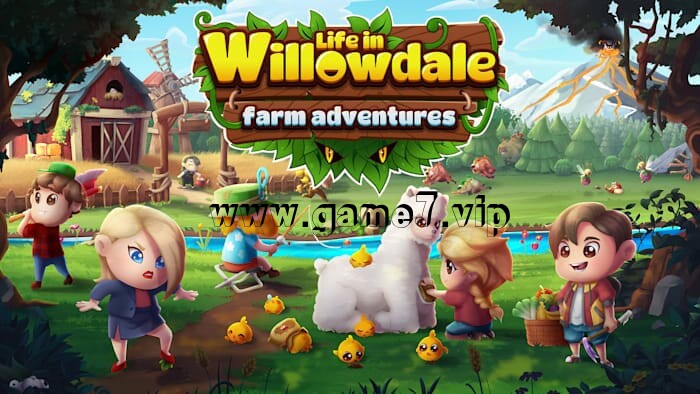 威洛谷的生活：农场历险记丨Life in Willowdale Farm Adventures
