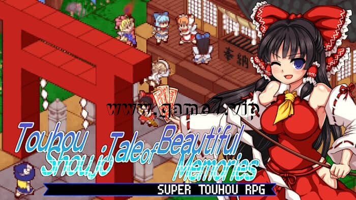东方少女绮想谭丨Touhou Shoujo Tale of Beautiful Memories