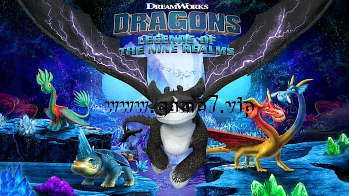 驯龙高手：九界龙族传说丨Dragons Legends of The Nine Realms