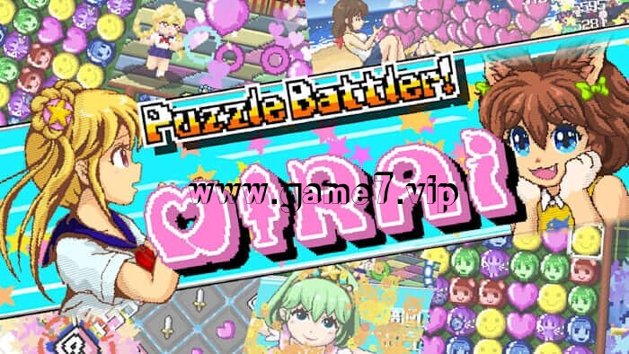 谜题大作战：米拉伊丨Puzzle Battler! Mirai