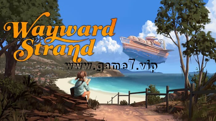 叛逆的时光丨Wayward Strand