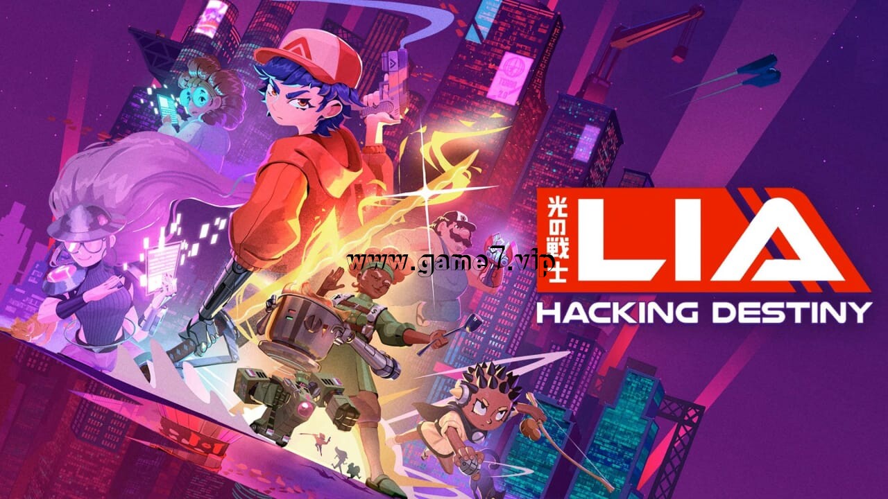 光之战士：改写命运丨Lia: Hacking Destiny