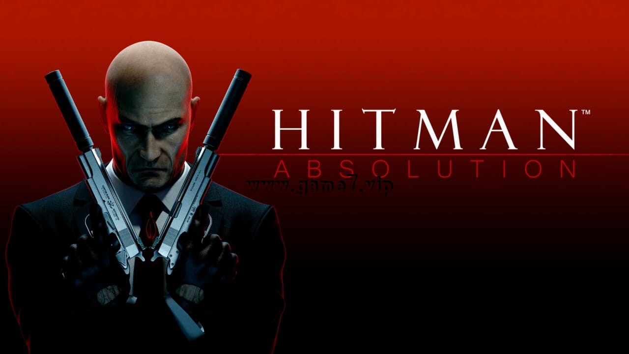 杀手：赦免丨Hitman: Absolution