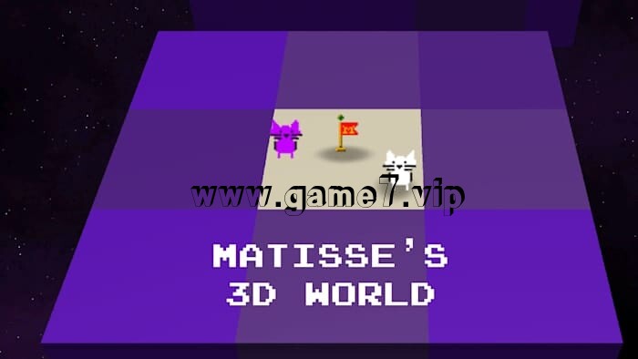 马蒂斯的3D世界丨Matisse’s 3D World