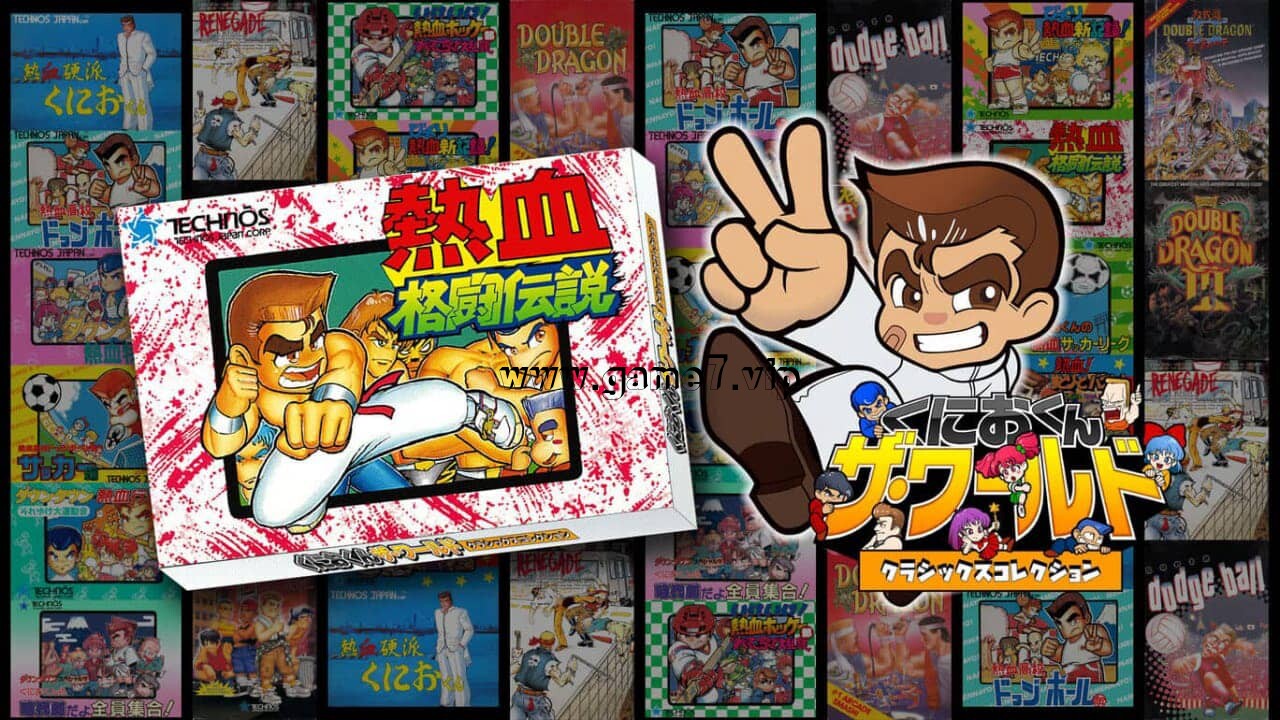 热血格斗传说丨Nekketsu Fighting Legend
