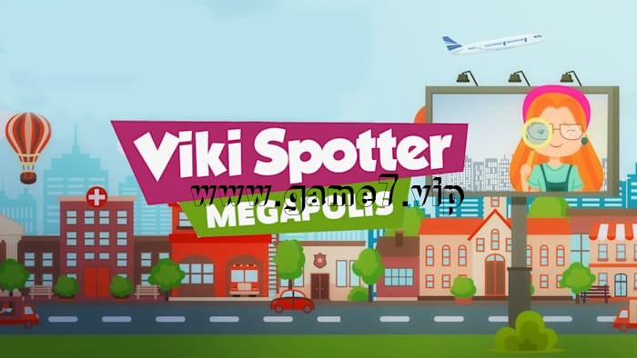 维基斯波特：大都市丨Viki Spotter Megapolis