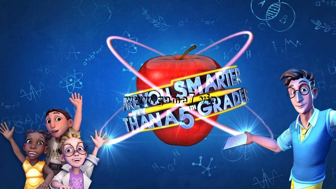 你比小学五年级聪明吗丨Are You Smarter than a 5th Grader?