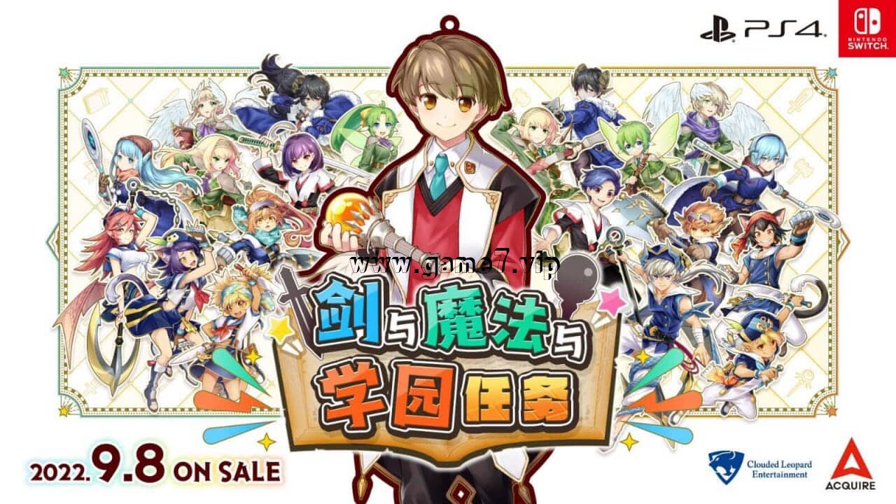 剑与魔法与学园任务丨Swords magic and school quests