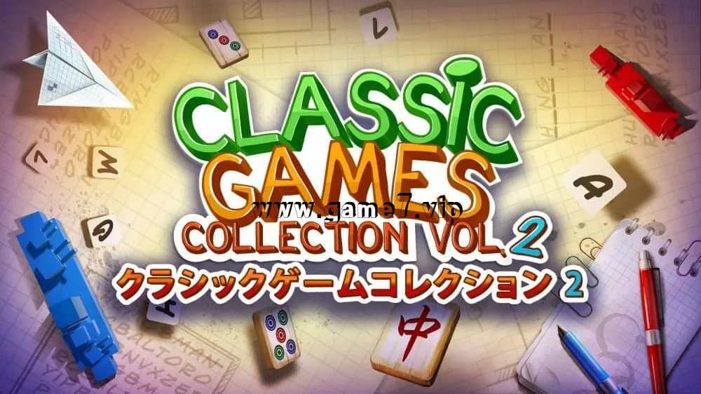 经典游戏集vol.2丨Classic Games Collection Vol.2