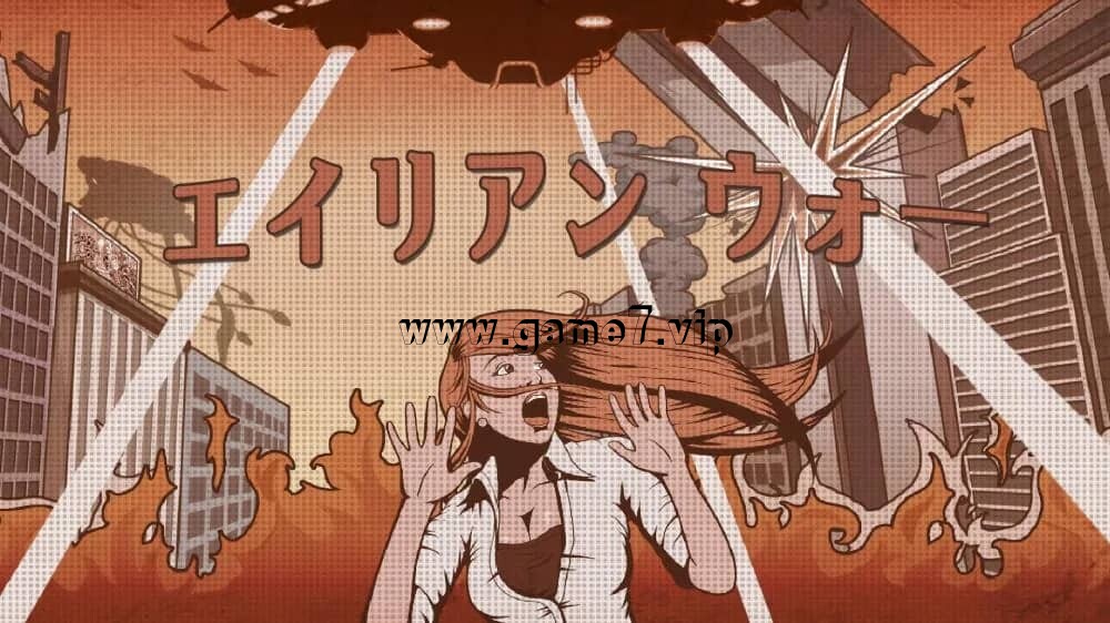 外星人战争丨ALIEN WAR