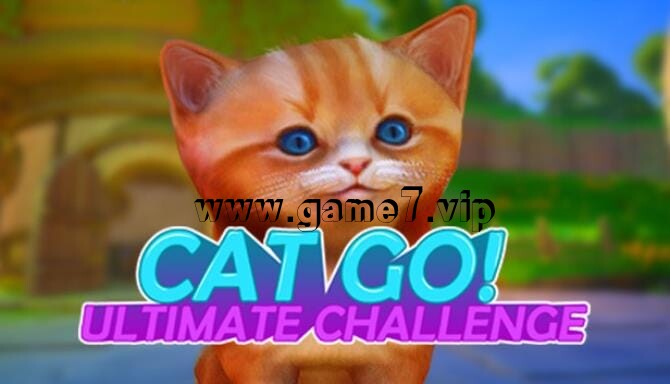 小猫快跑 终极挑战丨Cat Go! Ultimate Challenge