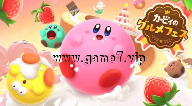 卡比的美食节丨Kirby’s Dream Buffet