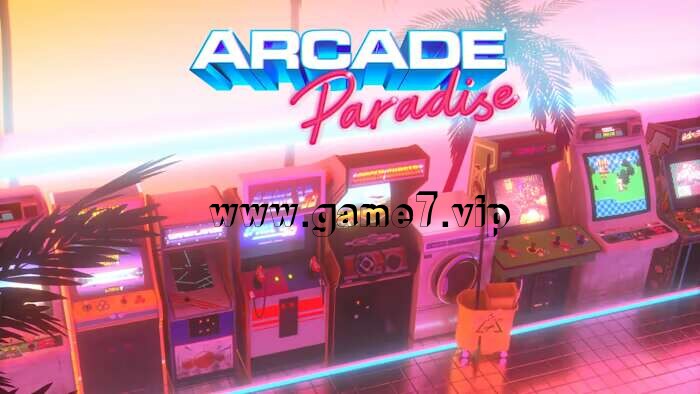 街机天堂丨Arcade Paradise