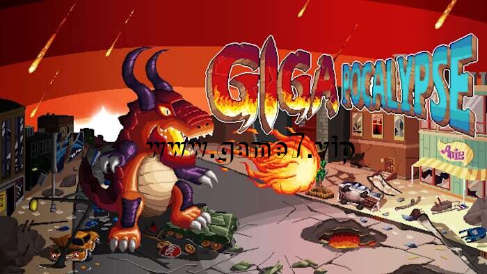 巨兽灾难丨Gigapocalypse
