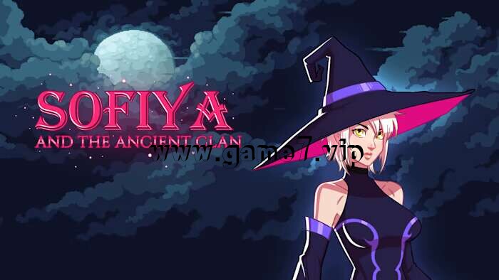 索菲亚和古族丨Sofiya and the Ancient Clan